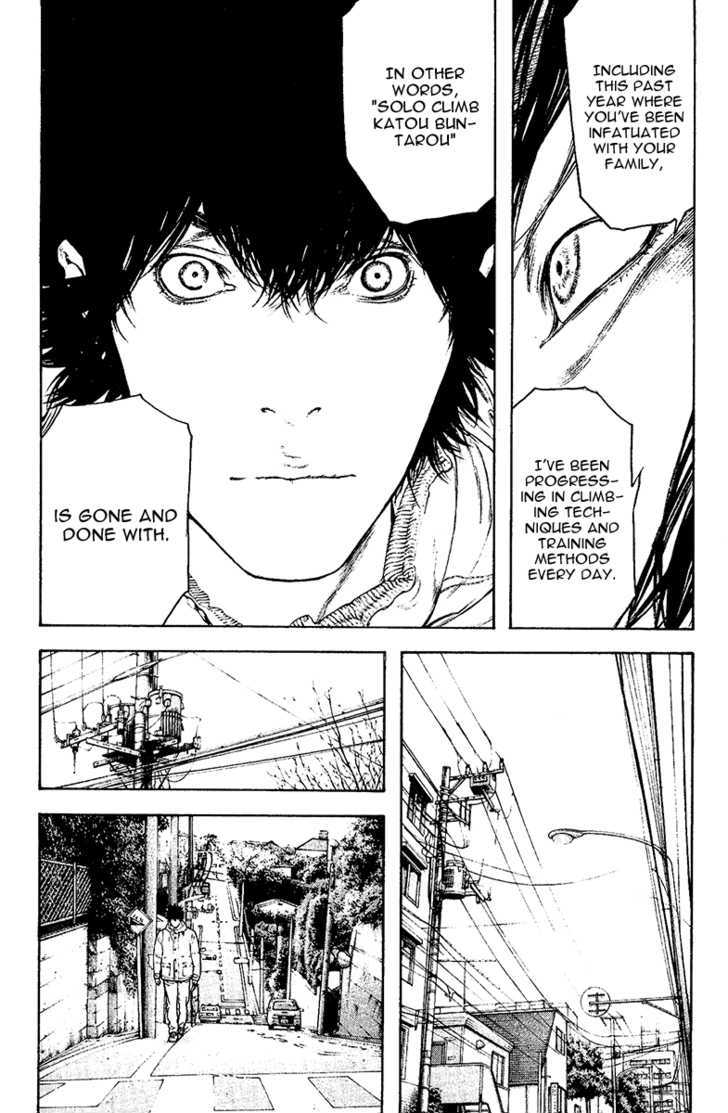 Read Kokou No Hito EN Manga Online
