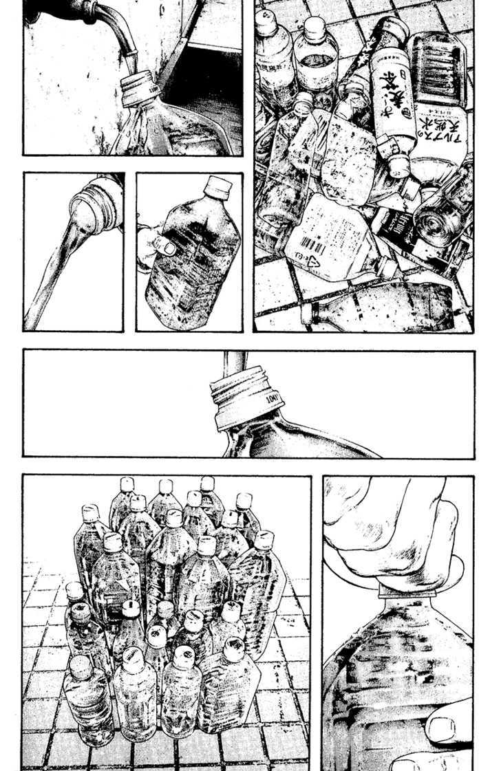 Read Kokou No Hito EN Manga Online