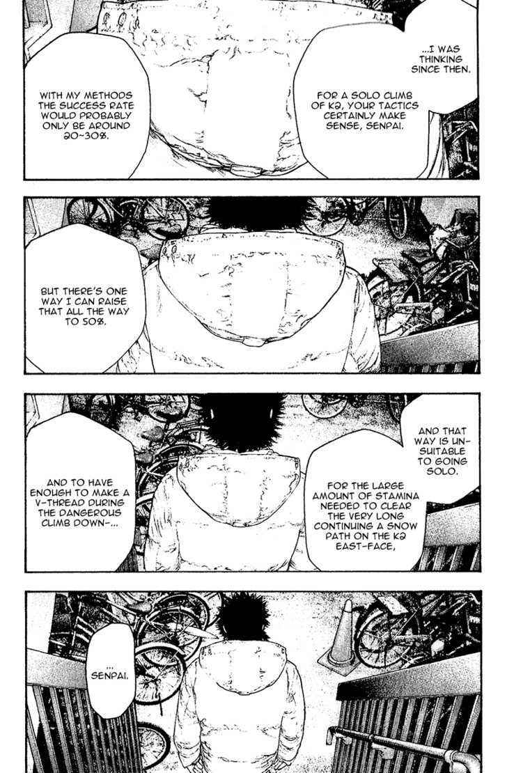 Read Kokou No Hito EN Manga Online