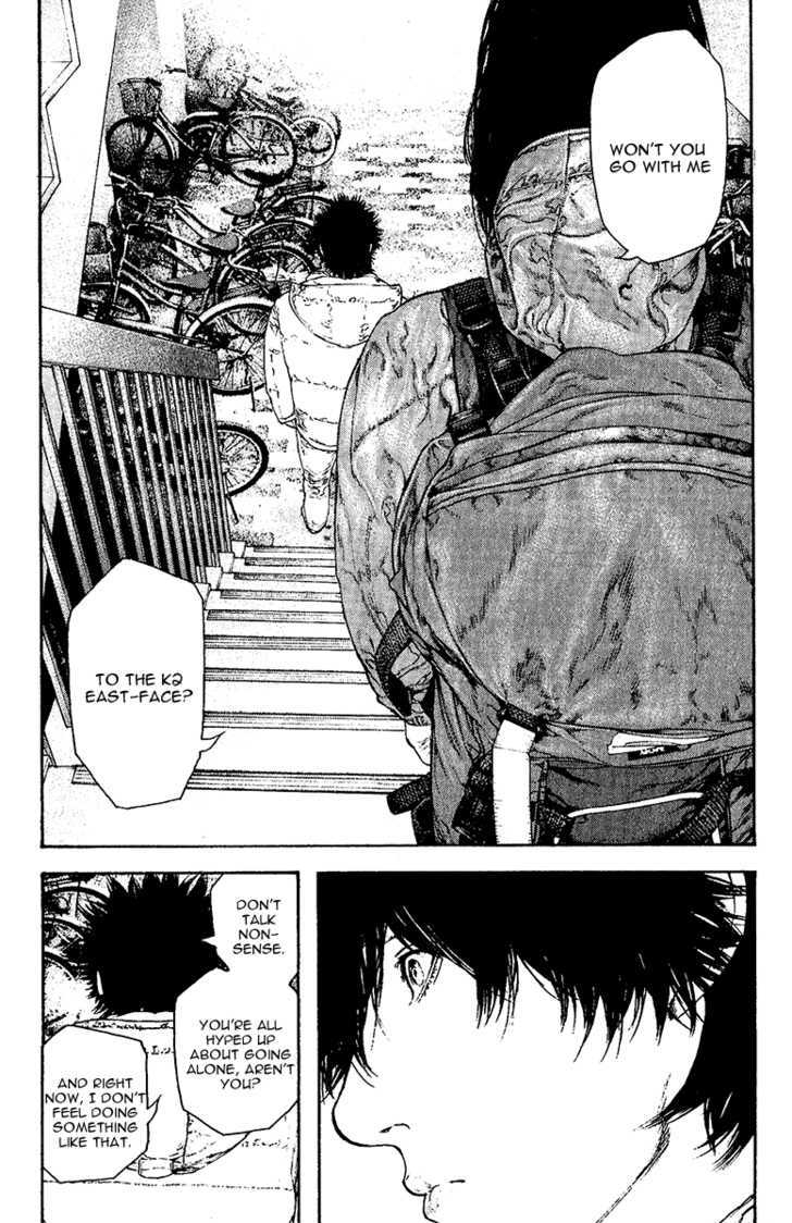Read Kokou No Hito EN Manga Online