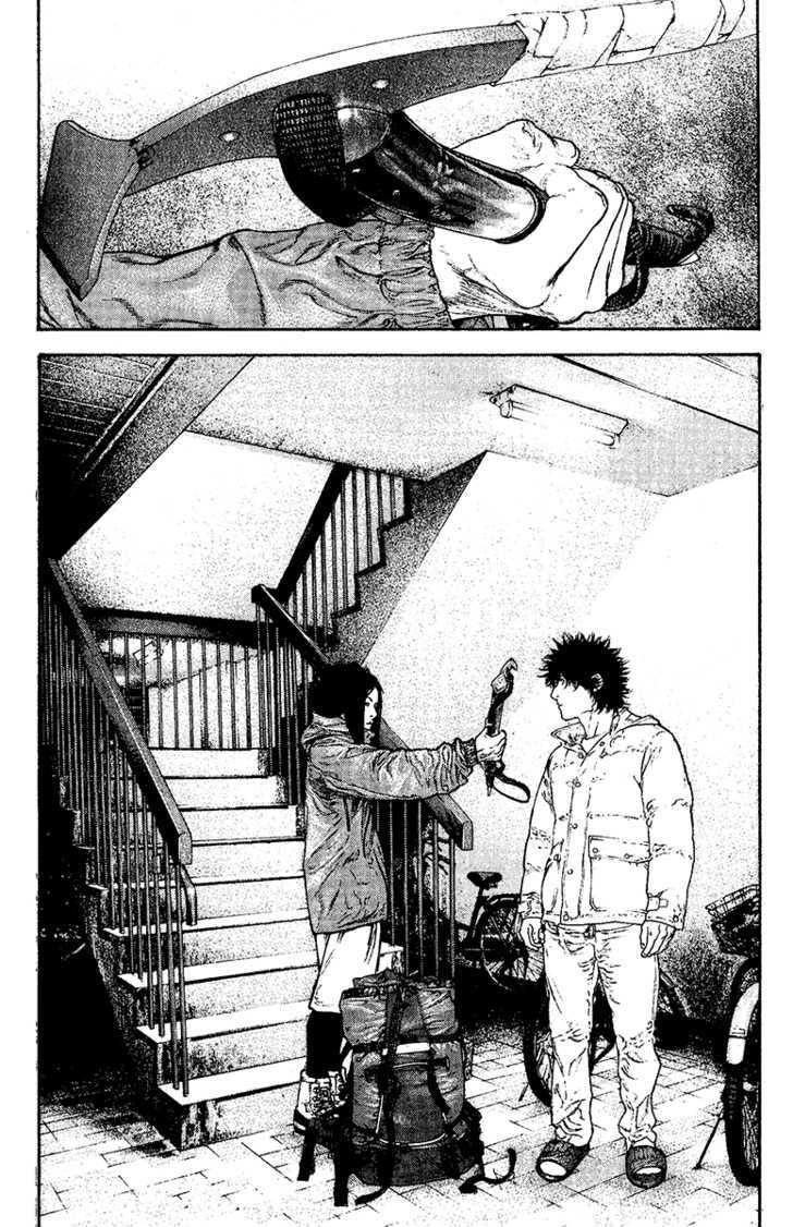 Read Kokou No Hito EN Manga Online