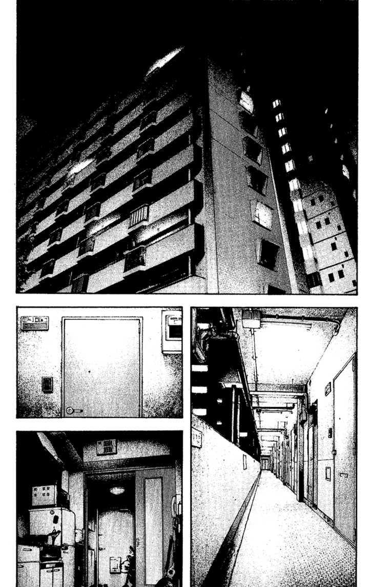 Read Kokou No Hito EN Manga Online