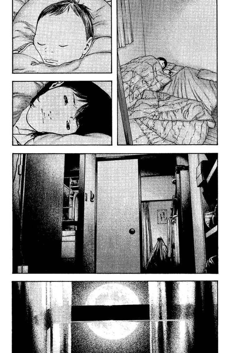 Read Kokou No Hito EN Manga Online