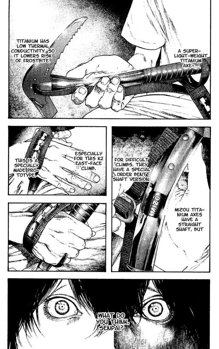 Read Kokou No Hito EN Manga Online