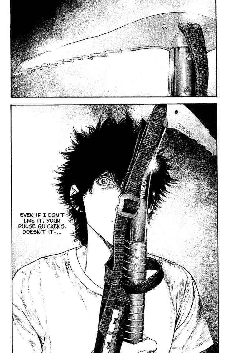 Read Kokou No Hito EN Manga Online