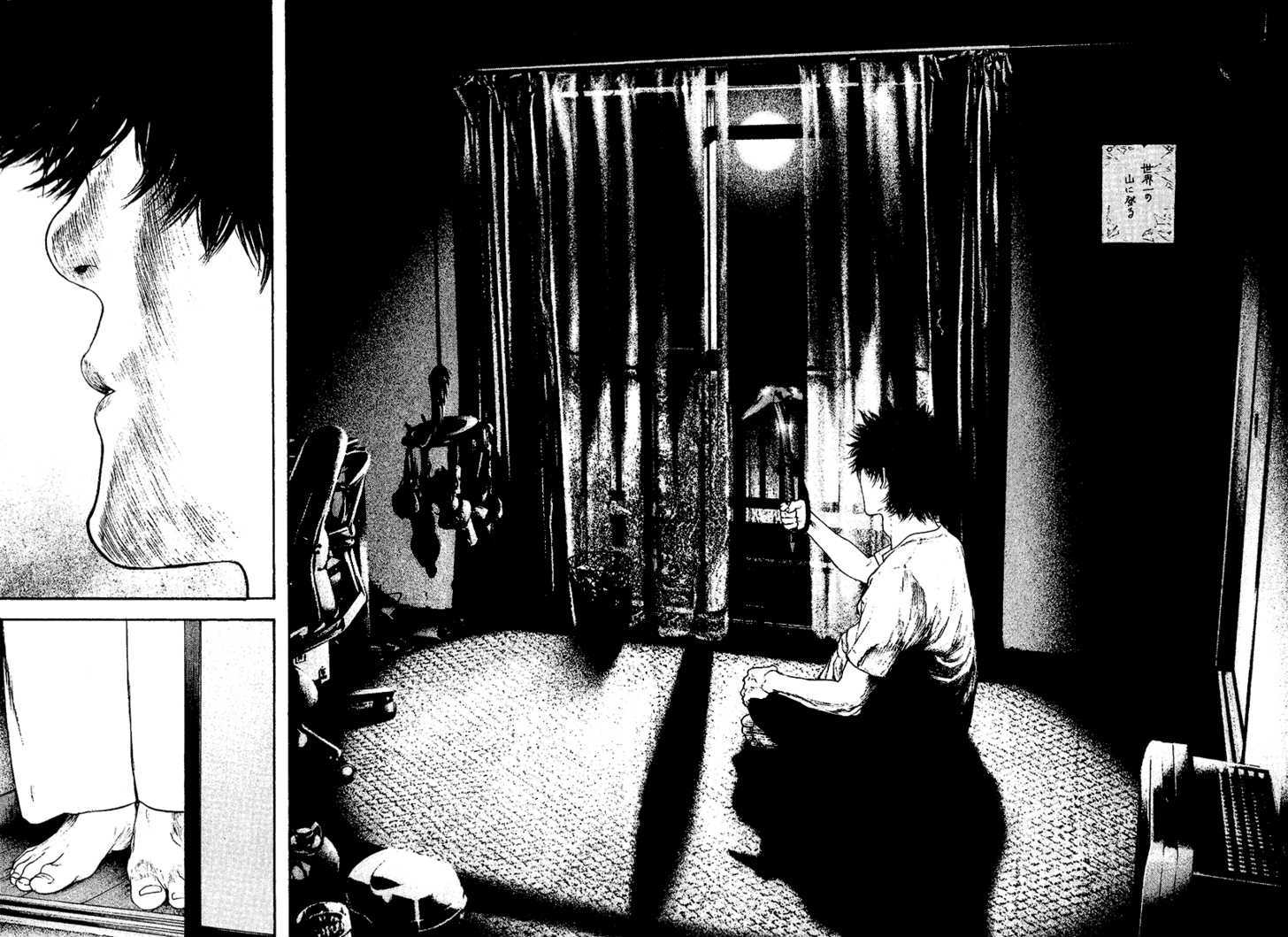 Read Kokou No Hito EN Manga Online