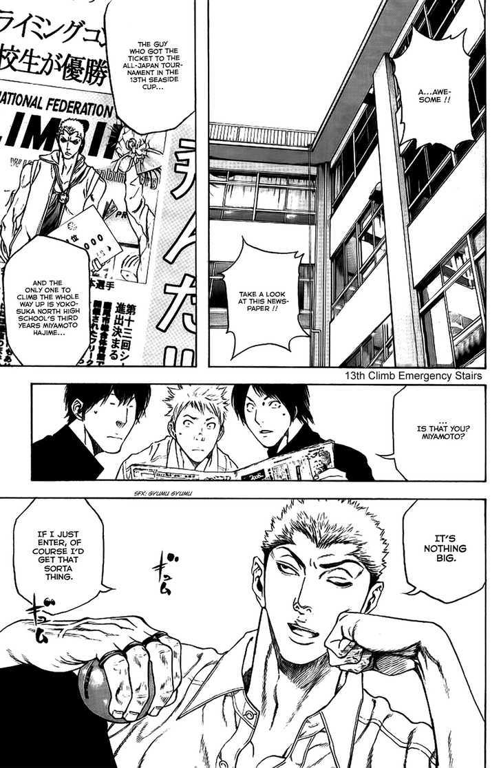 Read Kokou No Hito EN Manga Online