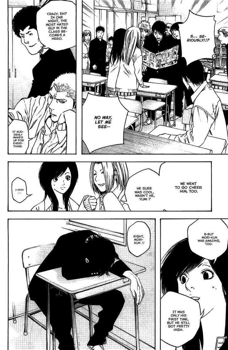 Read Kokou No Hito EN Manga Online