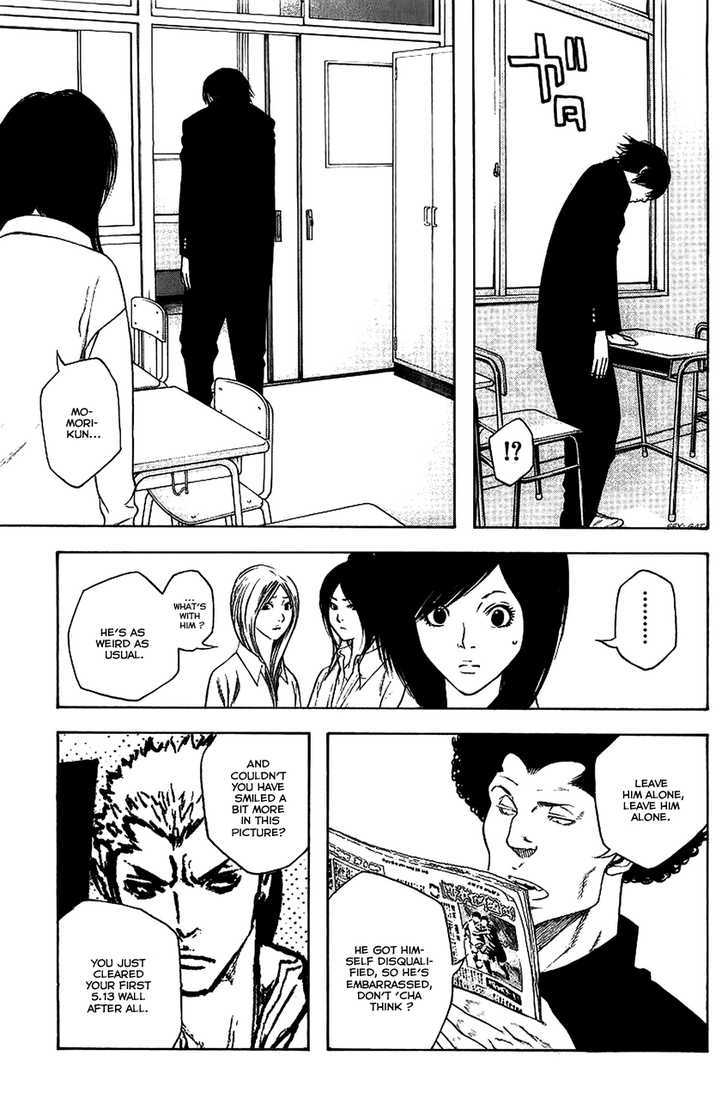 Read Kokou No Hito EN Manga Online