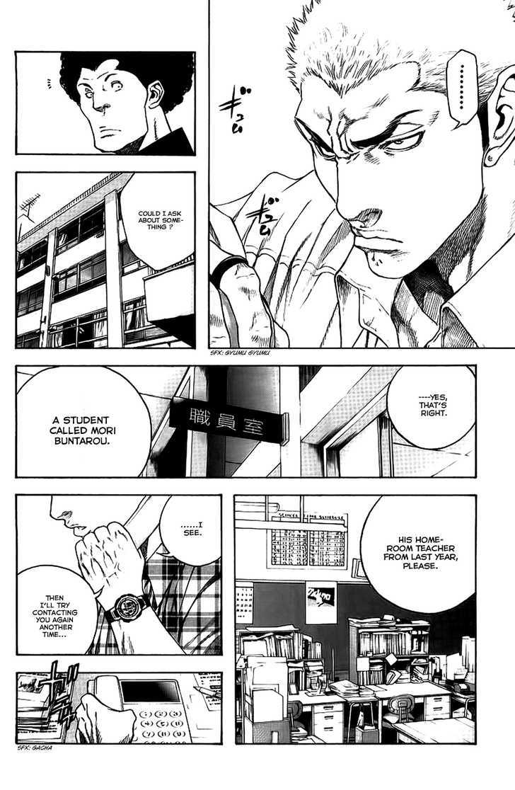 Read Kokou No Hito EN Manga Online