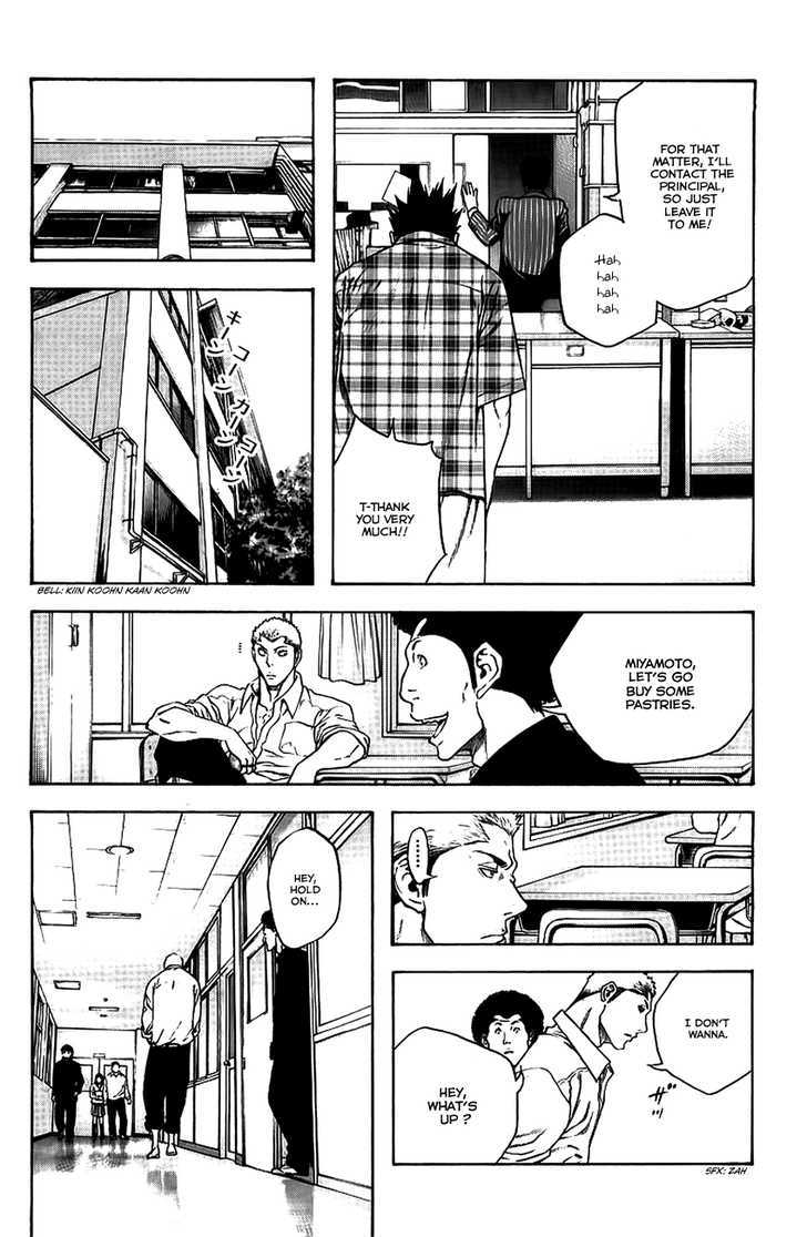 Read Kokou No Hito EN Manga Online