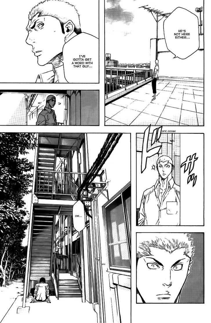 Read Kokou No Hito EN Manga Online