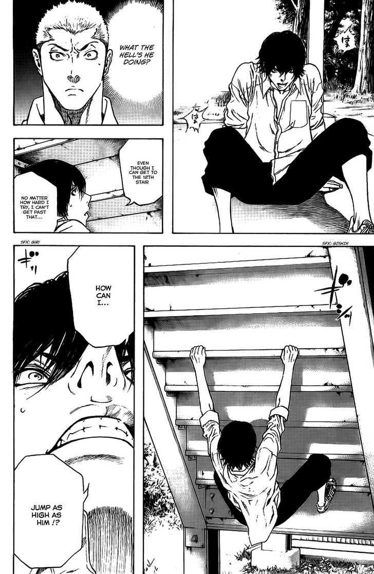 Read Kokou No Hito EN Manga Online