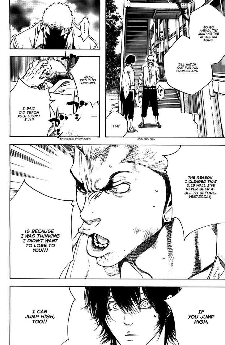 Read Kokou No Hito EN Manga Online