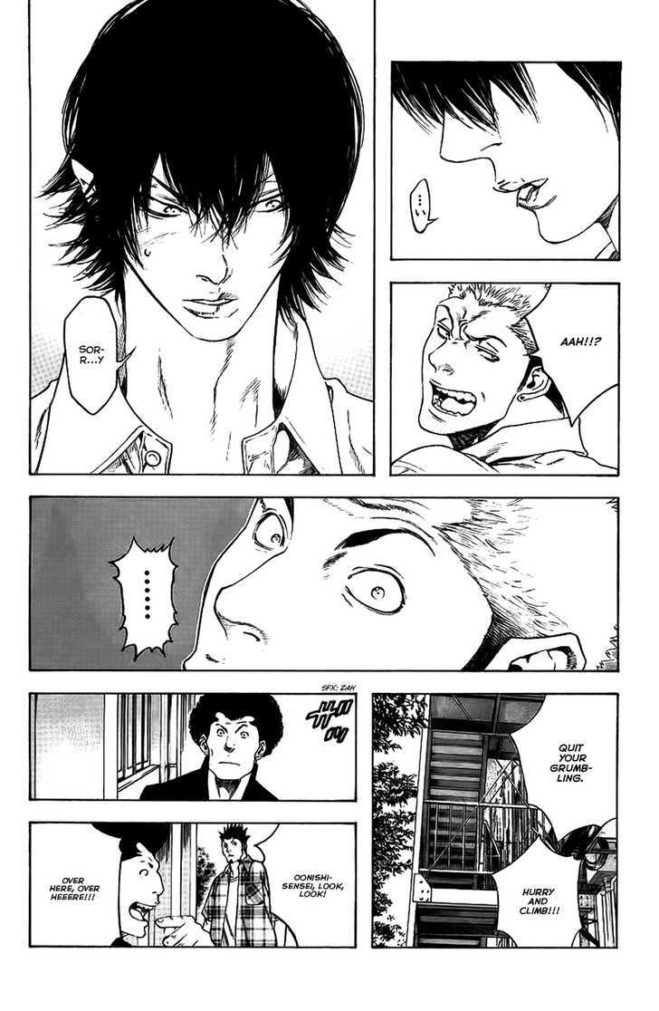 Read Kokou No Hito EN Manga Online