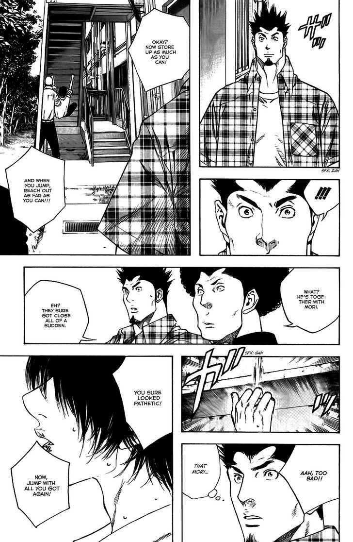 Read Kokou No Hito EN Manga Online