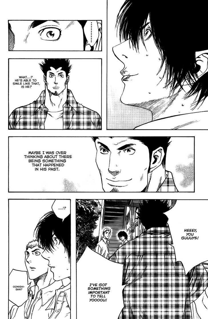 Read Kokou No Hito EN Manga Online