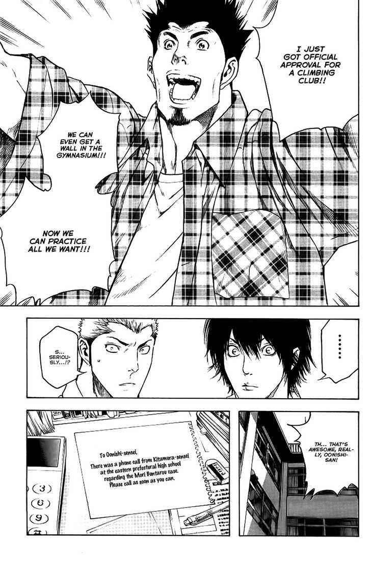Read Kokou No Hito EN Manga Online