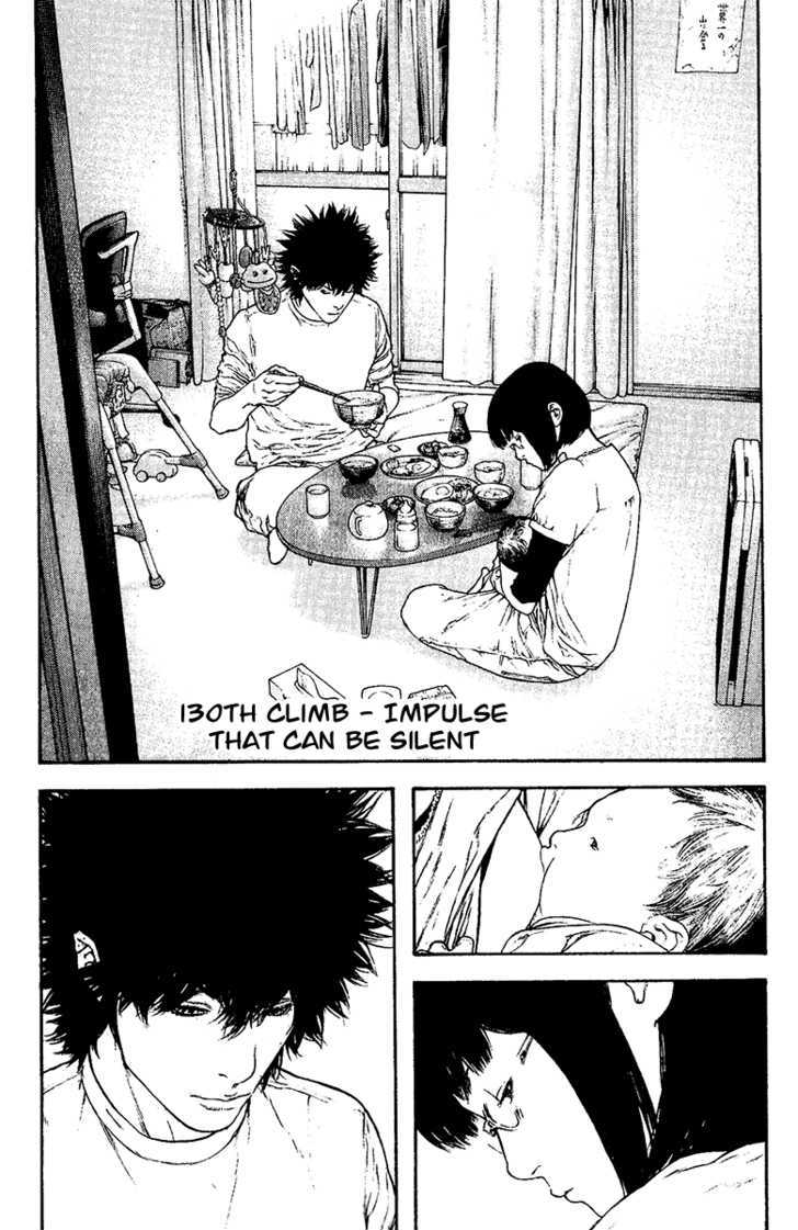Read Kokou No Hito EN Manga Online