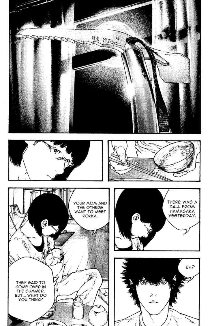 Read Kokou No Hito EN Manga Online