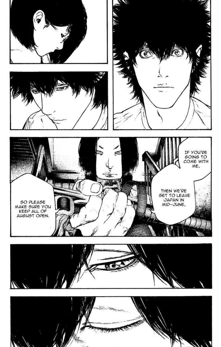 Read Kokou No Hito EN Manga Online