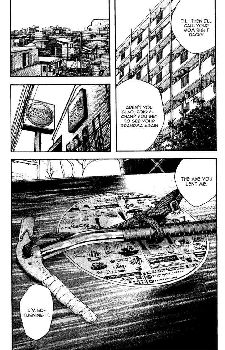 Read Kokou No Hito EN Manga Online