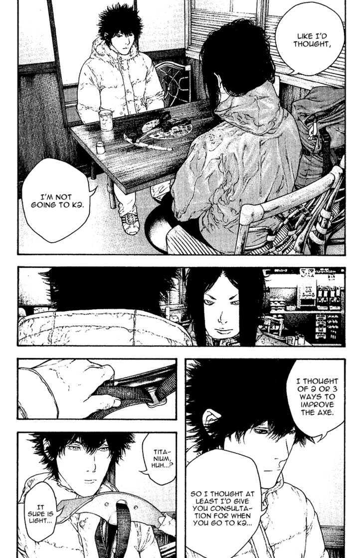 Read Kokou No Hito EN Manga Online