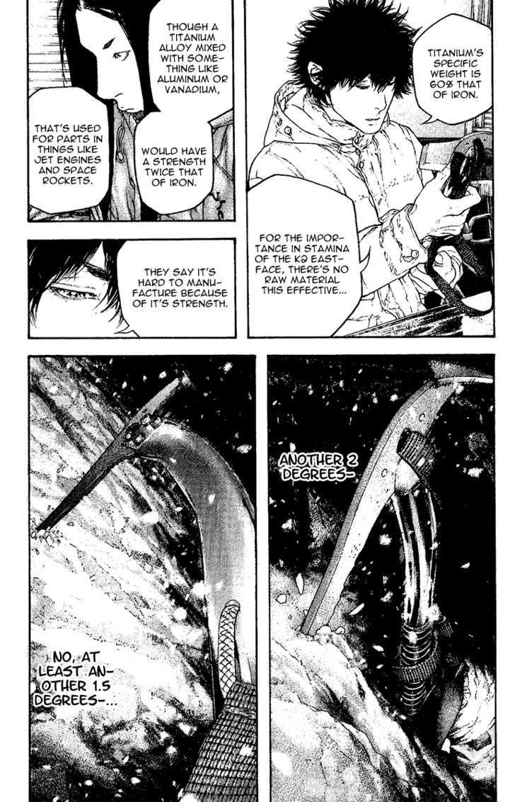 Read Kokou No Hito EN Manga Online