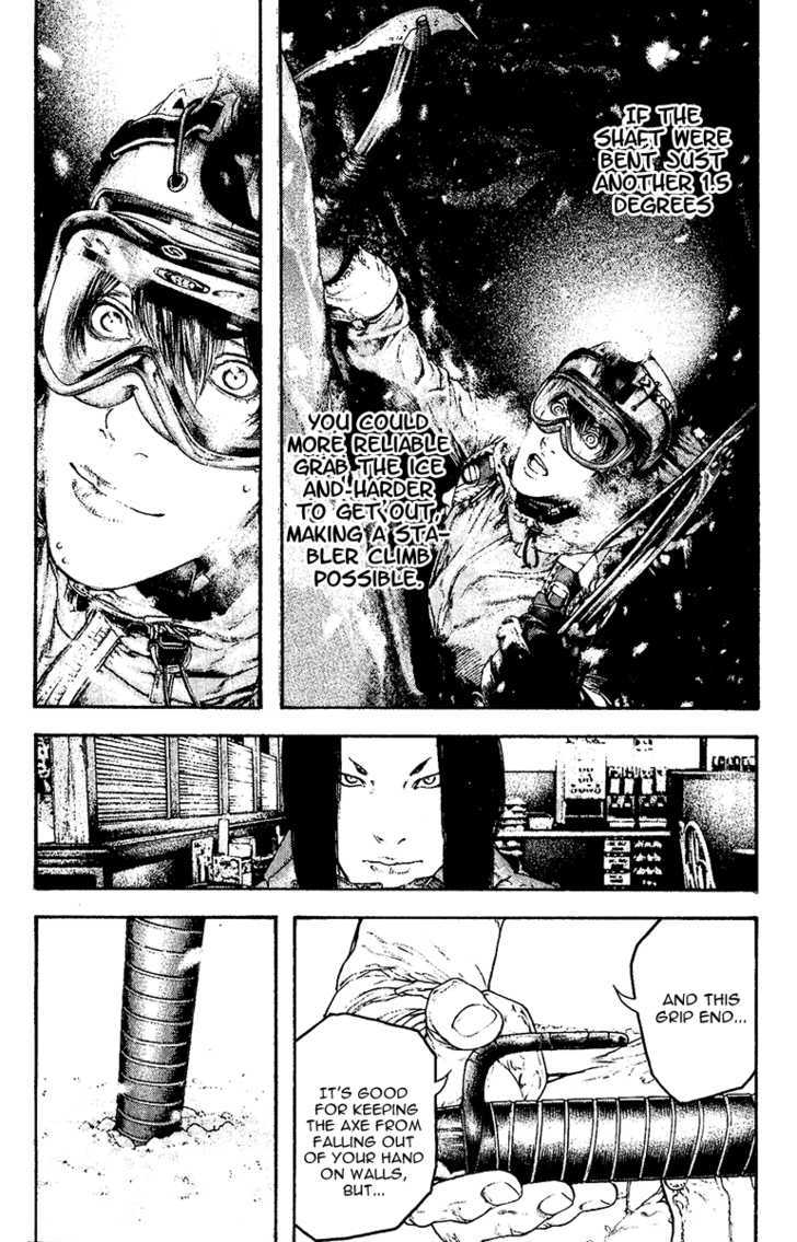 Read Kokou No Hito EN Manga Online