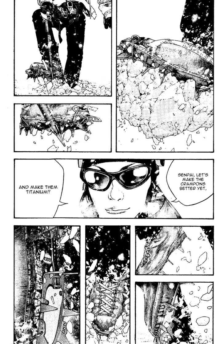 Read Kokou No Hito EN Manga Online