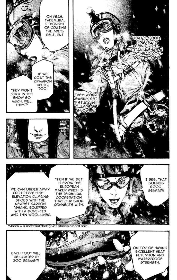Read Kokou No Hito EN Manga Online