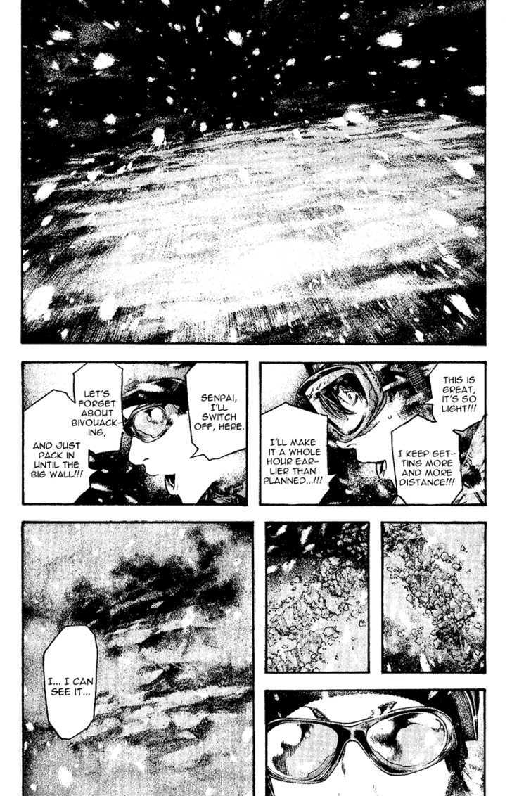 Read Kokou No Hito EN Manga Online