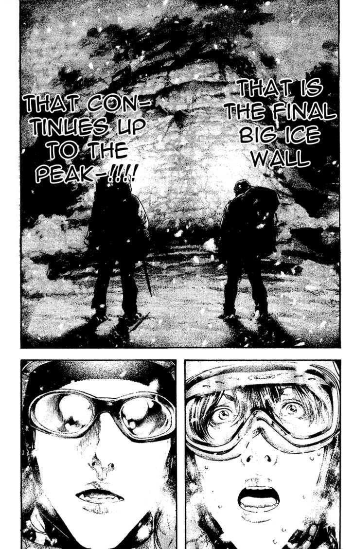 Read Kokou No Hito EN Manga Online