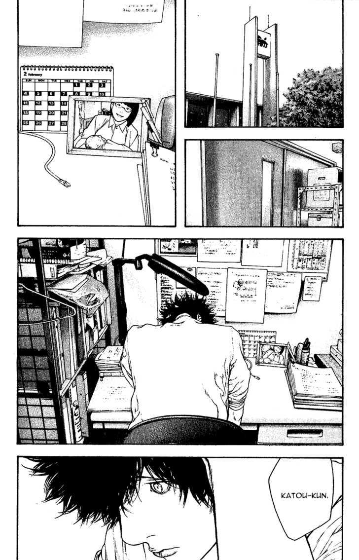 Read Kokou No Hito EN Manga Online