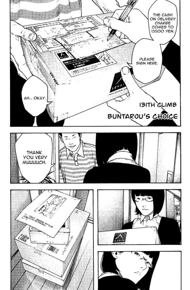 Read Kokou No Hito EN Manga Online