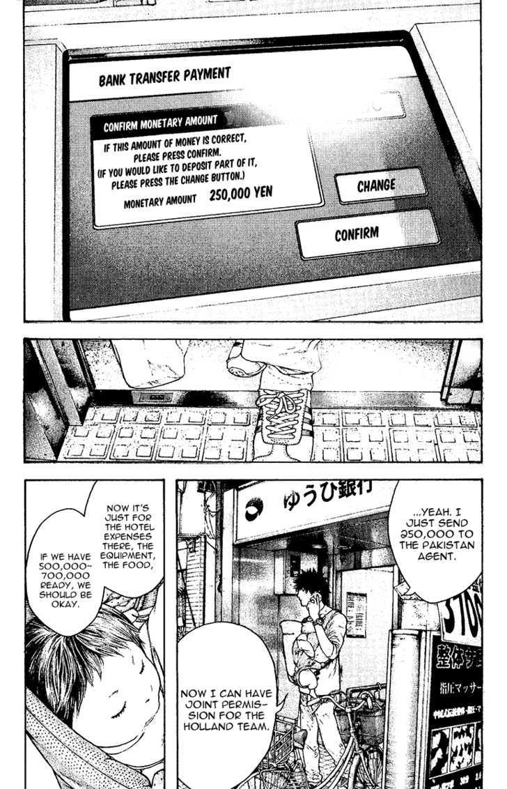 Read Kokou No Hito EN Manga Online