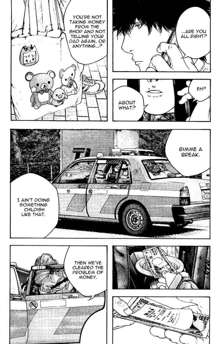 Read Kokou No Hito EN Manga Online