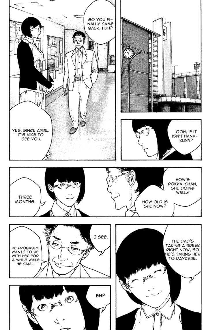 Read Kokou No Hito EN Manga Online
