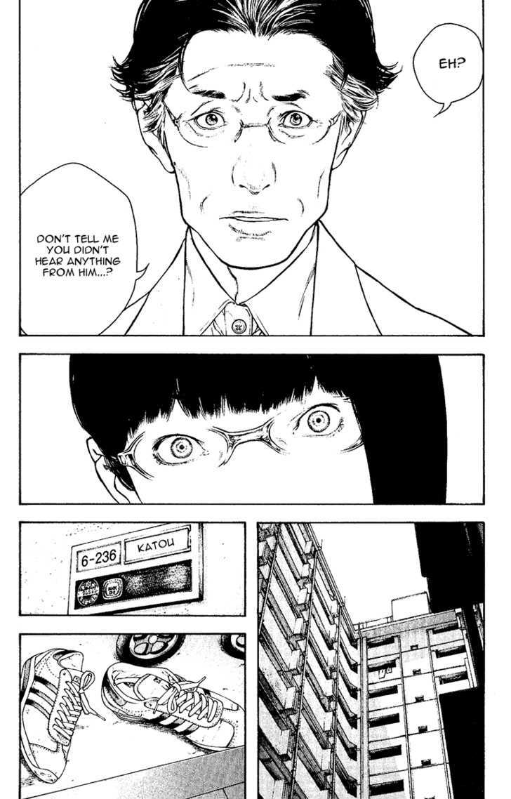 Read Kokou No Hito EN Manga Online