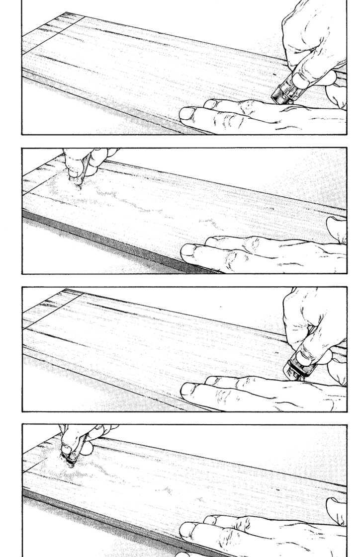 Read Kokou No Hito EN Manga Online