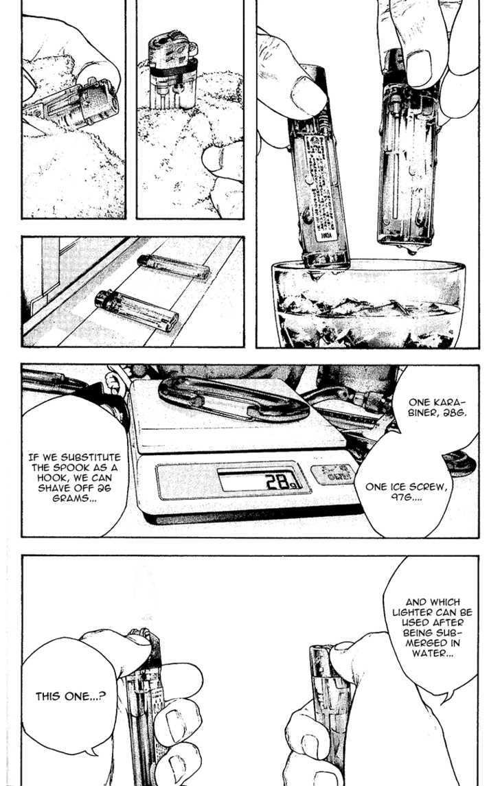Read Kokou No Hito EN Manga Online