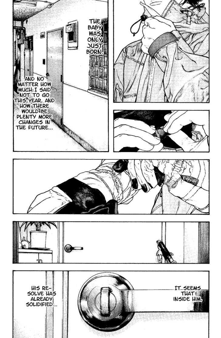 Read Kokou No Hito EN Manga Online