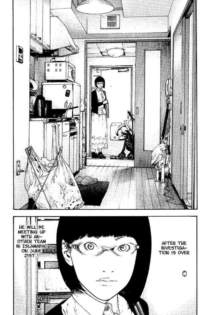 Read Kokou No Hito EN Manga Online