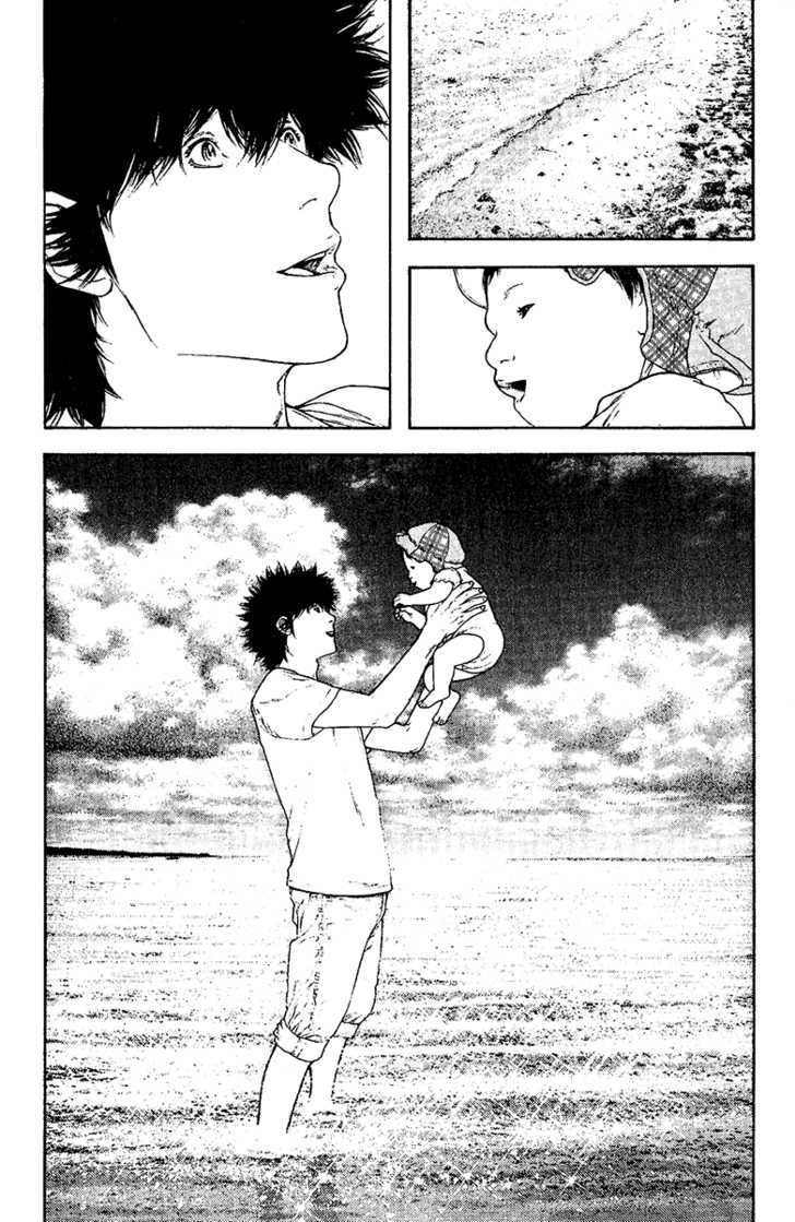 Read Kokou No Hito EN Manga Online