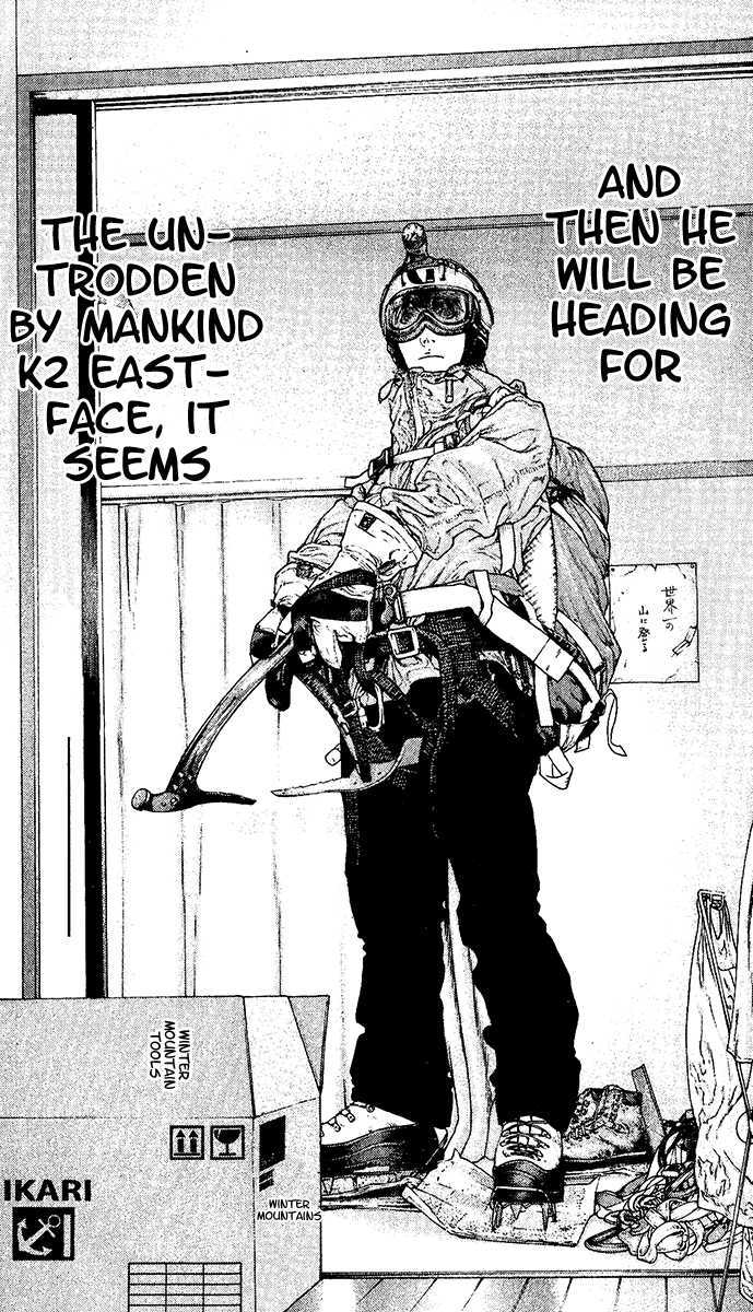 Read Kokou No Hito EN Manga Online