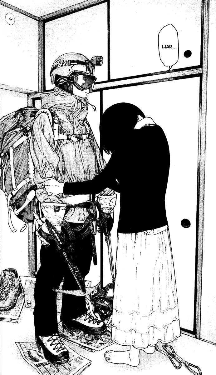 Read Kokou No Hito EN Manga Online