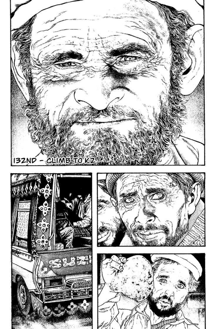 Read Kokou No Hito EN Manga Online
