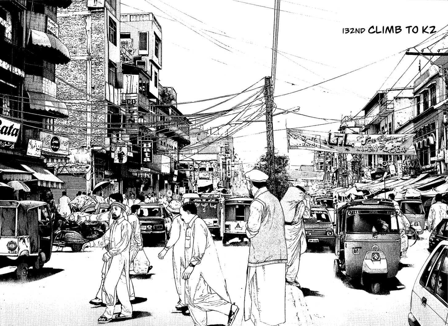 Read Kokou No Hito EN Manga Online