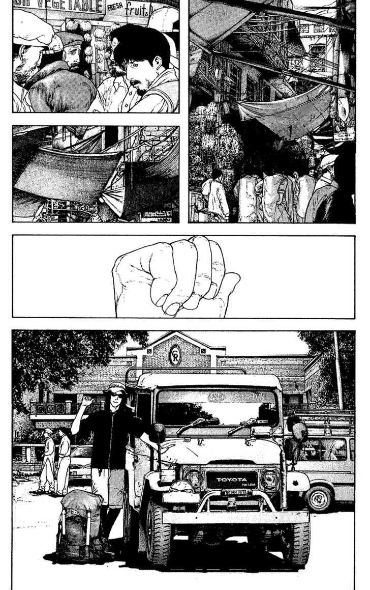 Read Kokou No Hito EN Manga Online
