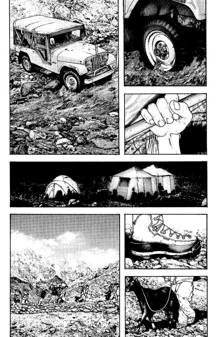Read Kokou No Hito EN Manga Online